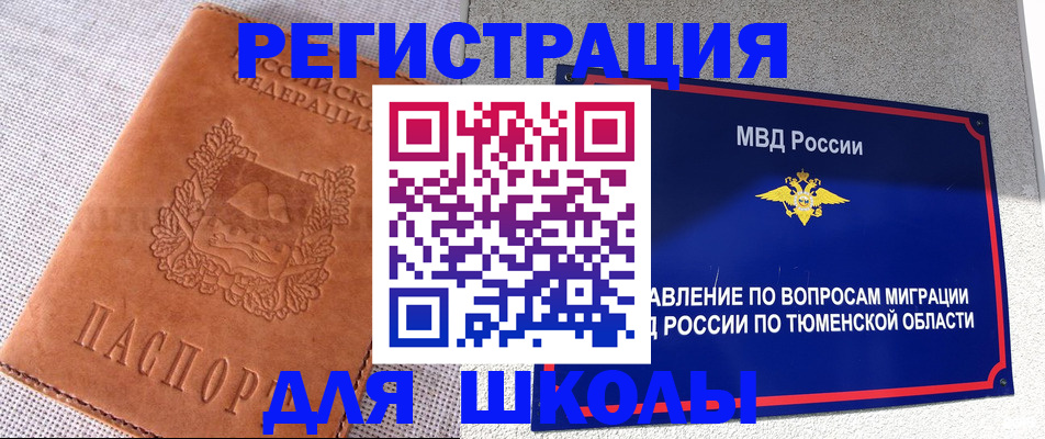 форма 3 в Шадринске